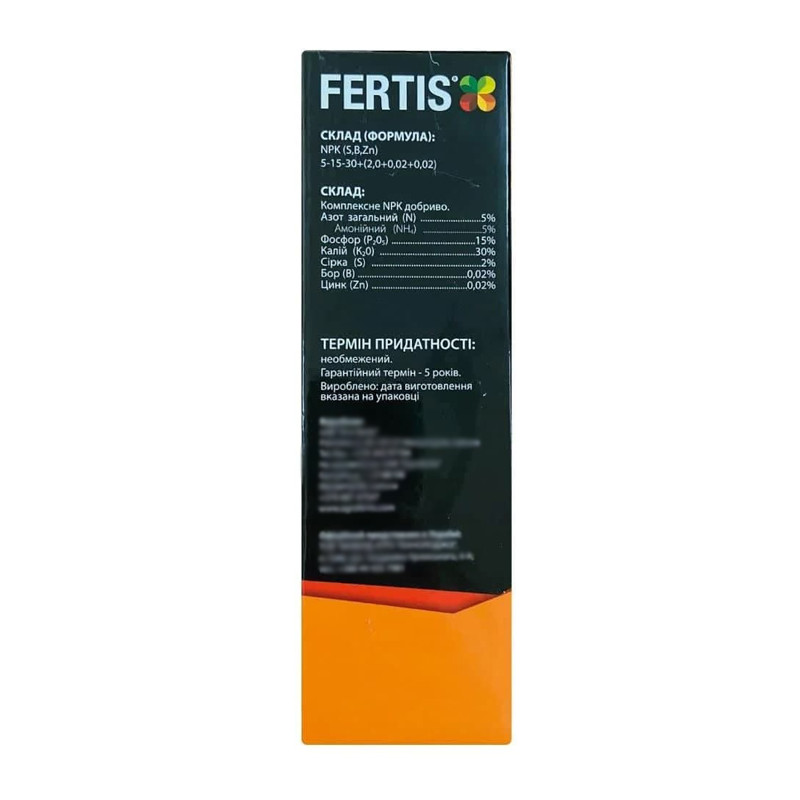 Добриво Fertis NPK 5-15-25 + ME осіннє для хвойних і декоративних рослин 1 кг