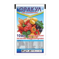 Мікродобриво Оракул мультикомплекс 10 мл