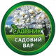 Вар садовий 90 г