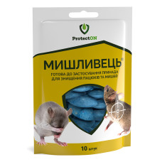 Родентицид Мишливець, 10 шт