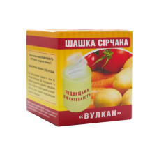 Шашка Вулкан для погребів