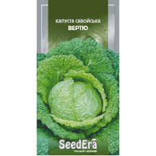 Насіння Капуста Вертю савойська 0,5 г Seedera