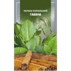 Насіння Тютюн курильний Гавана 0,05 г Seedera