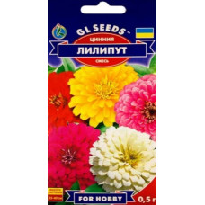 Насіння Цинія Ліліпут GL Seeds 0,5 г