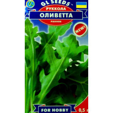 Насіння Салат (руккола) Оліветта 0,5 г