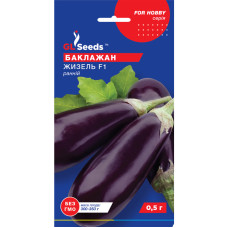 Баклажан Жизель GL Seeds 0,5 г