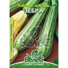 Кабачок Зебра 15 г