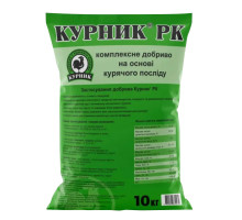 Курник 10 кг