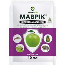 Інсектицид Маврік 10 мл