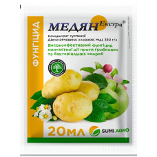 Фунгіцид Медян Екстра 20 мл