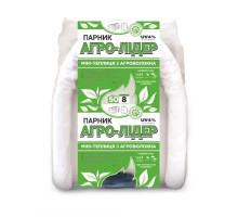 Парник Агро-Лідер 50 г/м2 8 м