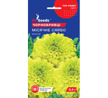 Насіння Чорнобривці Місячне сяйво GL Seeds 0,5 г