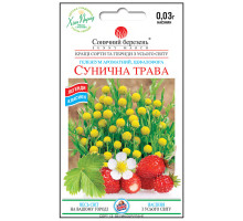 Насіння Сунична трава (Цефалофора) 0,03 г Сонячний березень