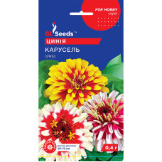 Насіння Цинія Карусель GL Seeds 0,4 г