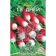 Насіння редиски 18 днів 15 г
