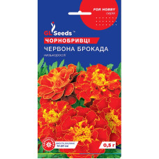 Бархатцы Красная Брокада 0,5 г