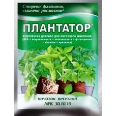 Удобрение Плантатор (30.10.10) Начало вегетации 25 г