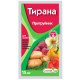 Протруйник Тирана 15 мл