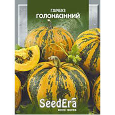 Насіння Гарбуз ГОЛОНАСІННИЙ 20 г Seedera