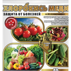 Хлорокись міді 40 г