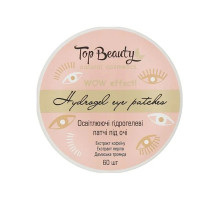 Освітлюючі гідрогелеві патчі під очі Top Beauty 60 шт
