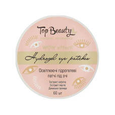 Освітлюючі гідрогелеві патчі під очі Top Beauty 60 шт