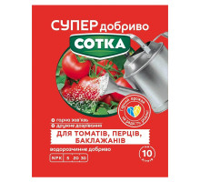 Добриво для томатів, перців та баклажанів 20 г