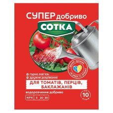 Удобрение для томатов, перцев и баклажанов 20 г