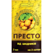 Інсектицид Престо 3 мл