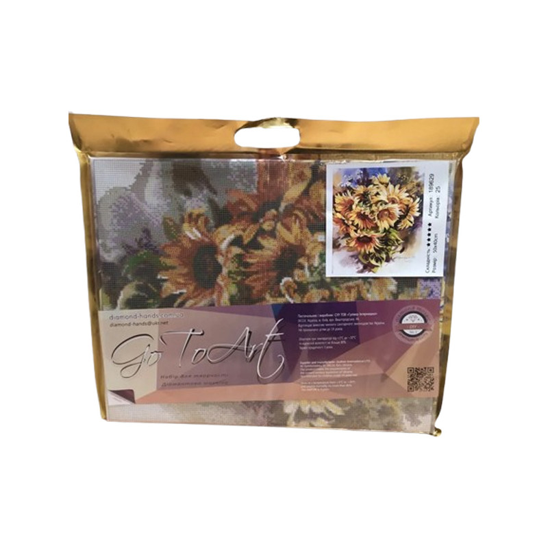 Алмазная мозаика Подсолнухи 20*30 см