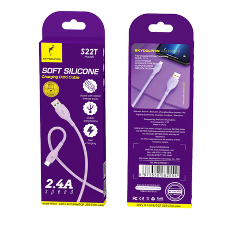 Кабель SkyDolphin S22T Soft Silicone USB - USB Type-C 2.4A 1 м Violet (USB-000603)