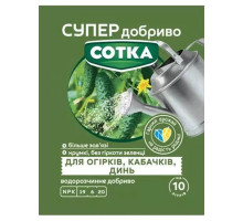 Добриво для огірків, кабачків та динь 20 г