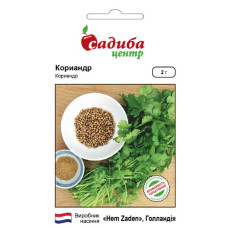 Коріандр Звичайний 2 г