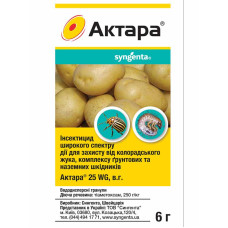 Інсектицид Актара 6 г