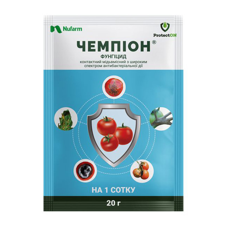 Фунгіцид Чемпіон 20 г