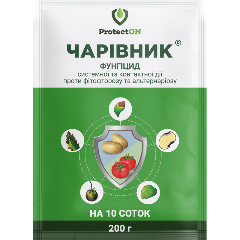 Чарівник 200 г