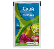 Фунгіцид Скай 2 г