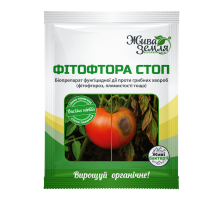 Біофунгіцид Фітофтора стоп 15 г