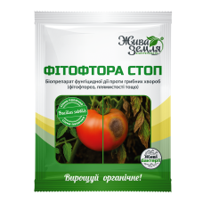 Біофунгіцид Фітофтора стоп 15 г