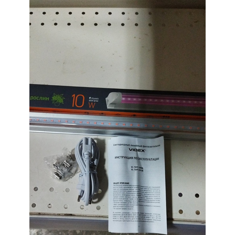 Фітосвітильник LED лінійний VIDEX T8 0,6М 10W