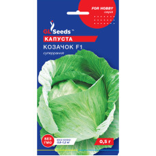 Насіння Капуста Козачок F1 GL Seeds 0,5 г