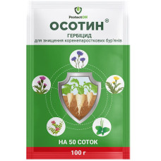Гербіцид Осотин 100 гр 