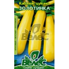 Кабачок Золотинка 3 г