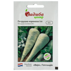 Насіння Петрушка коренева Ігл  0,5 г