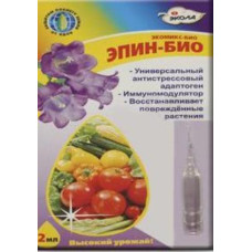 Епін-біо 2 мл