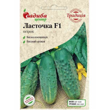 Огурец Ласточка F1 0.5 г СЦ Традиция