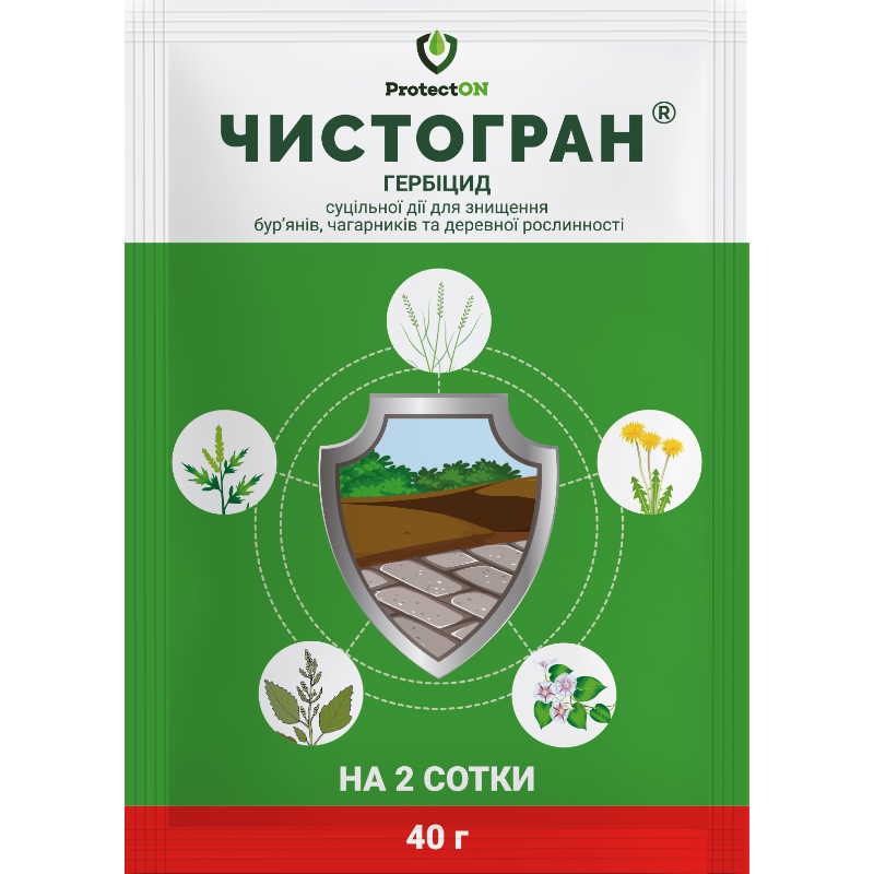 Гербіцид Чистогран 40 г