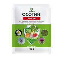 Гербіцид Осотин 10 гр