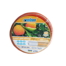 Шланг для полива Rudes 3 Star Orange Pluse 3/4