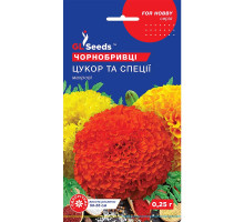 Насіння Чорнобривців Цукор та спеції 0,25 г